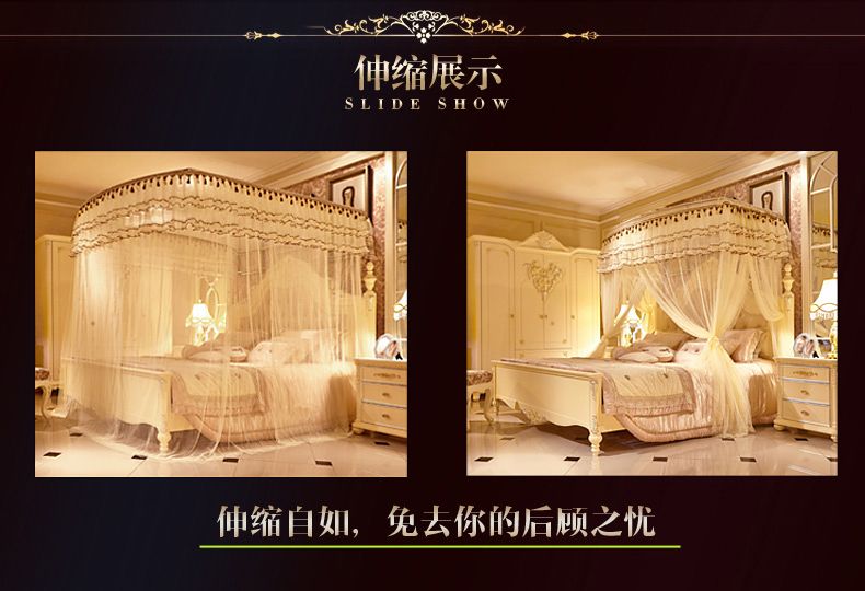 U-Shaped Retractable Mosquito Net 888 Item Picture