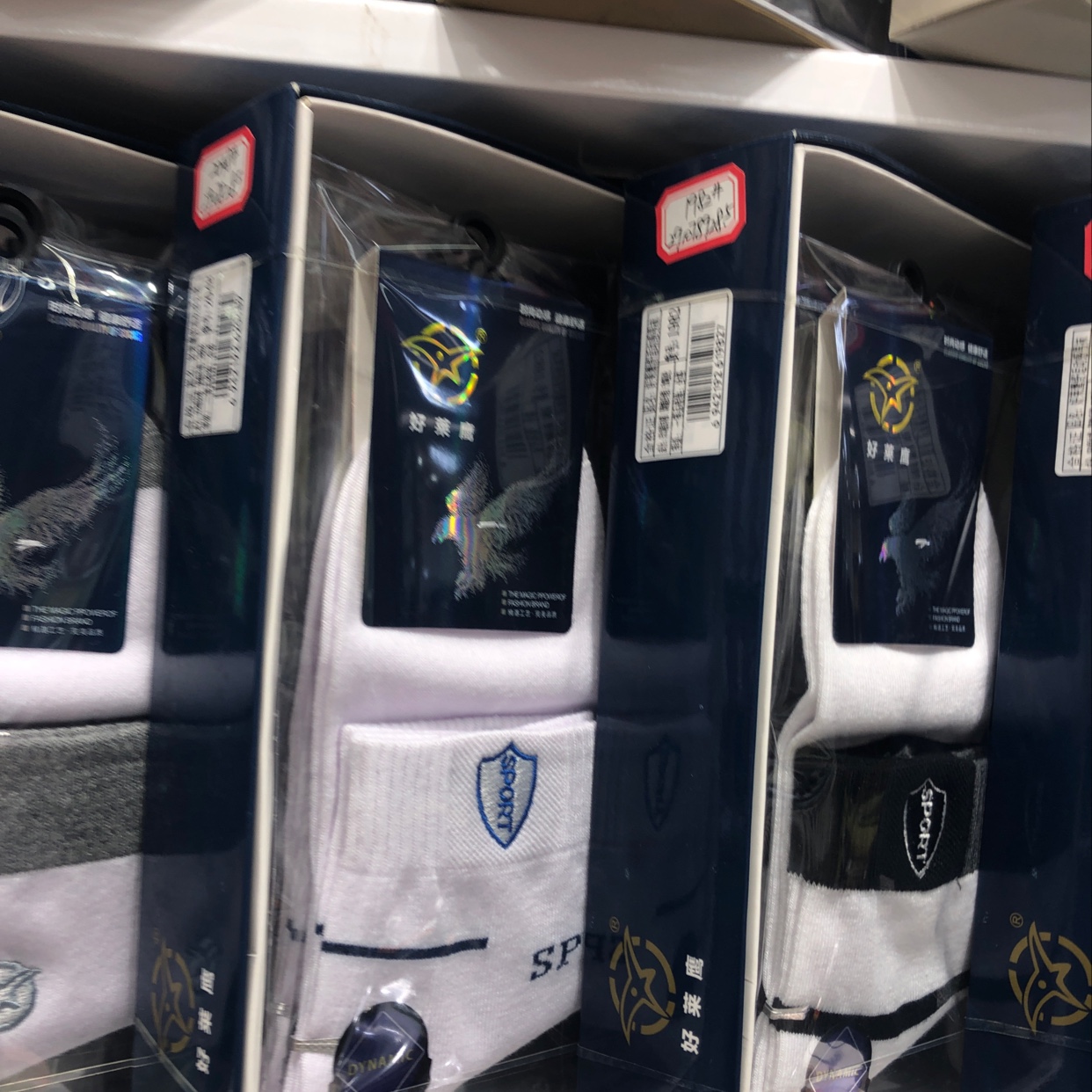 Hello Hawk men's sports socks thumbnail