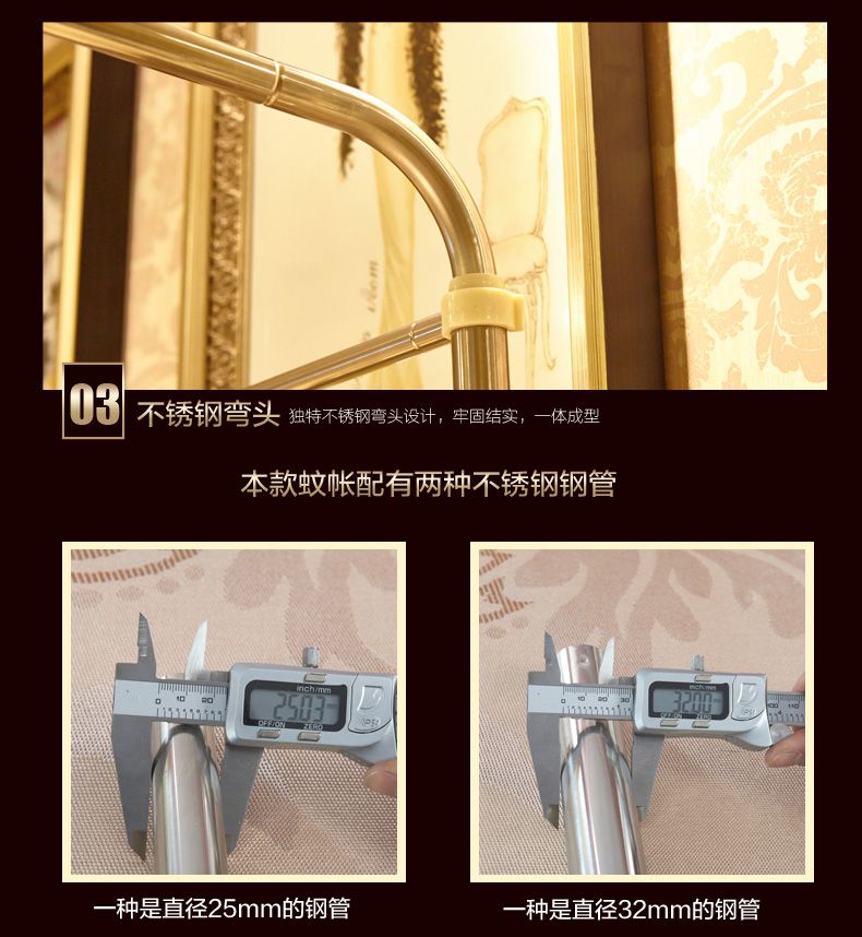 U-Shaped Retractable Mosquito Net 888 undefined