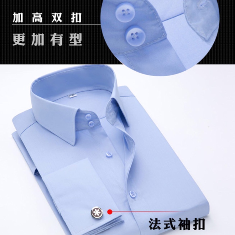 Spring French shirts, men's fitted long-sleeved business sleeves, men's cuffs, high leader button shirts, village shirts, evening gowns, inch sizes Application Scenario