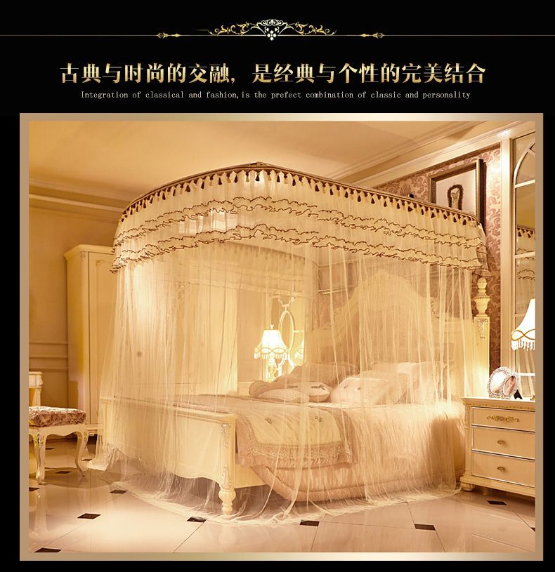 U-Shaped Retractable Mosquito Net 888 details Picture