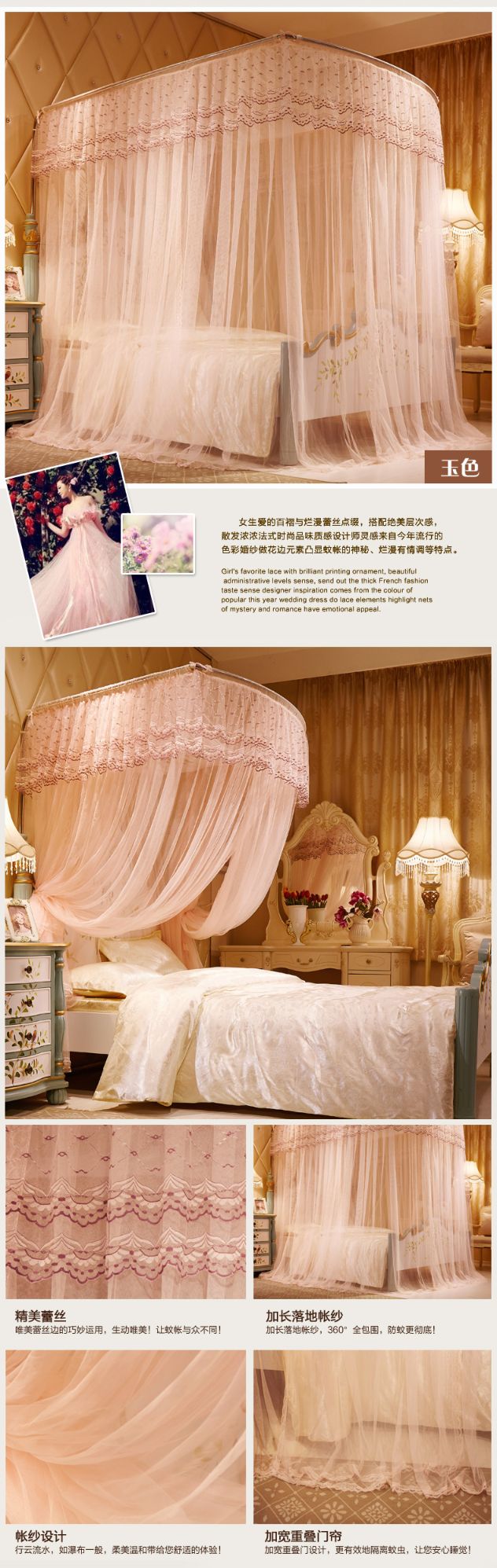 U Type Retractable Mosquito Net 999 Mosquito Net New Factory Direct Sales Mosquito Net Exploded Mosquito Net undefined