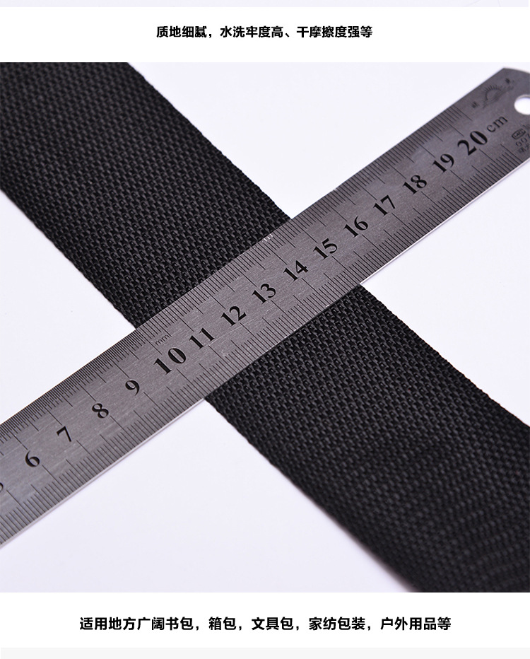 5.0cm black beaded eco-friendly PP webbing for luggage, clothing and accessories is available in stock undefined
