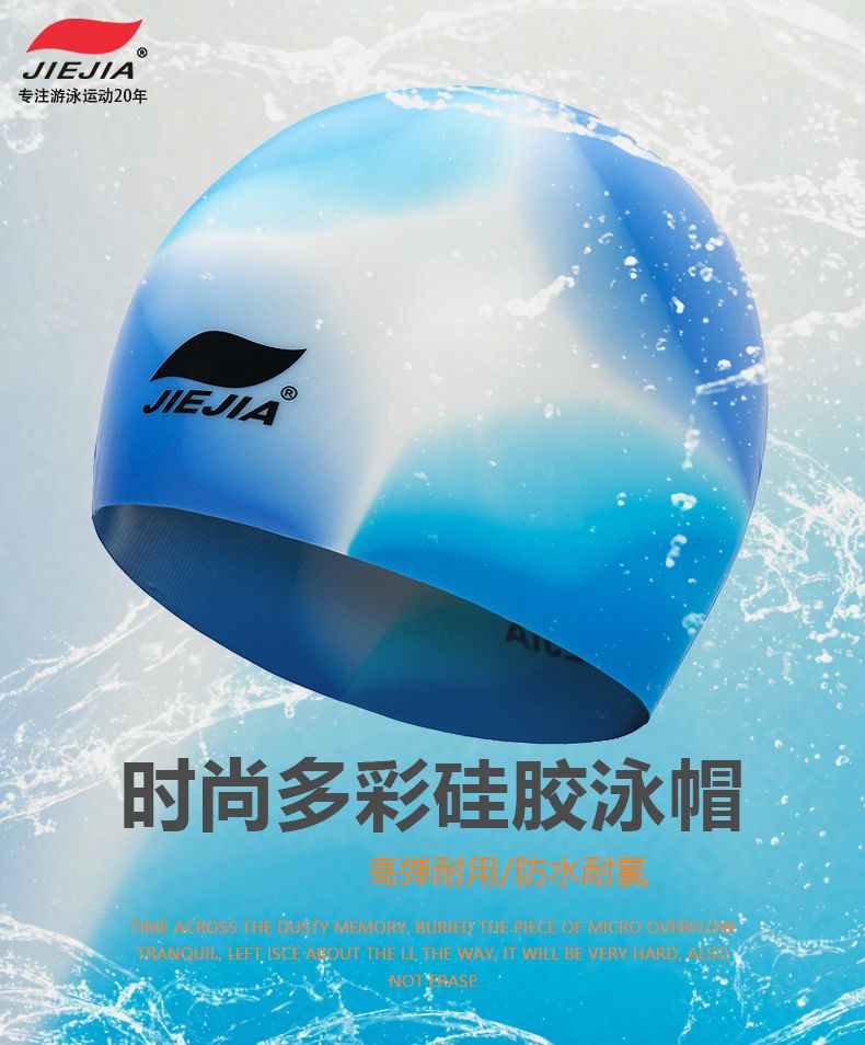JAGUAR JAGUAR Swimming cap Silicone cap 100% soft silicone cap color swimming cap