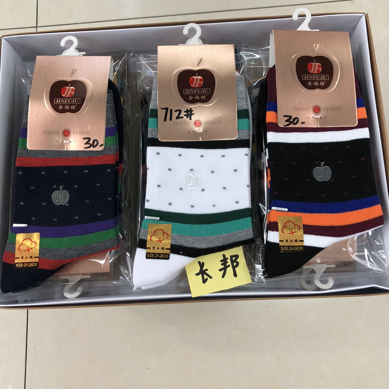 金福桔🍊新款 男袜休闲运动