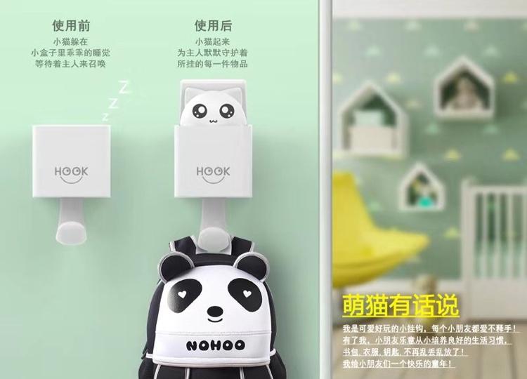 装饰挂钩实物图