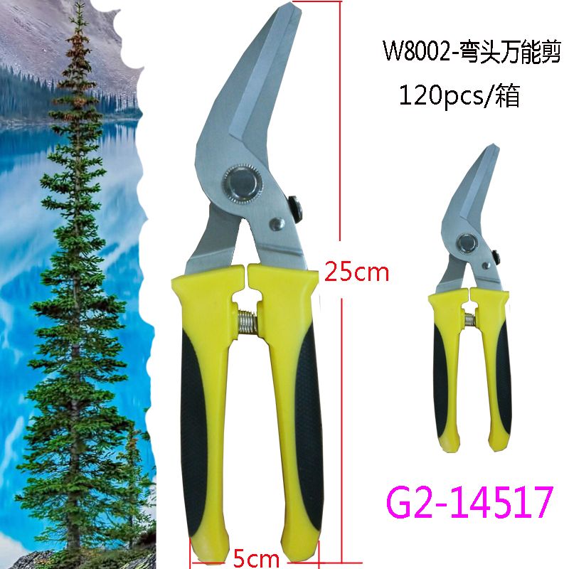 W8002 Elbow universal scissors, flower clippers, electronic scissors, scissors, hardware tools detail image 3