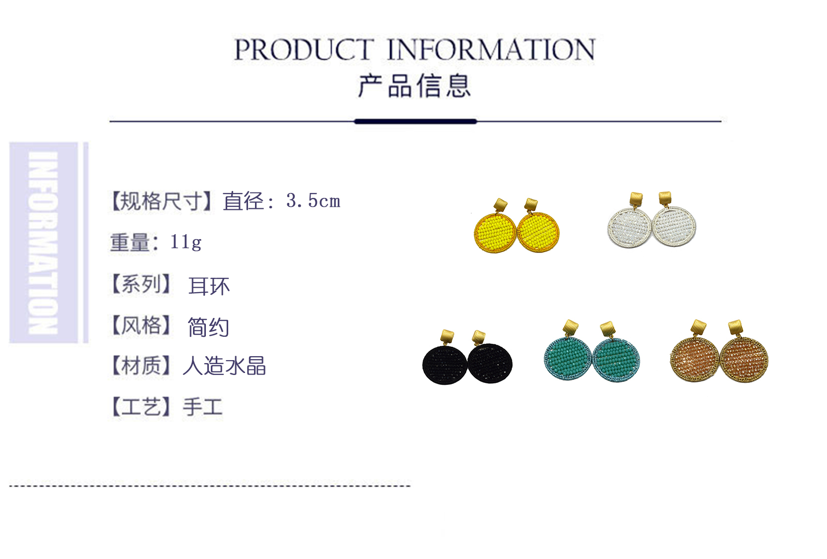 Aliexpress bestsellers, simple and fashionable street style handcrafted beaded crystal ring earrings and earrings pic 1