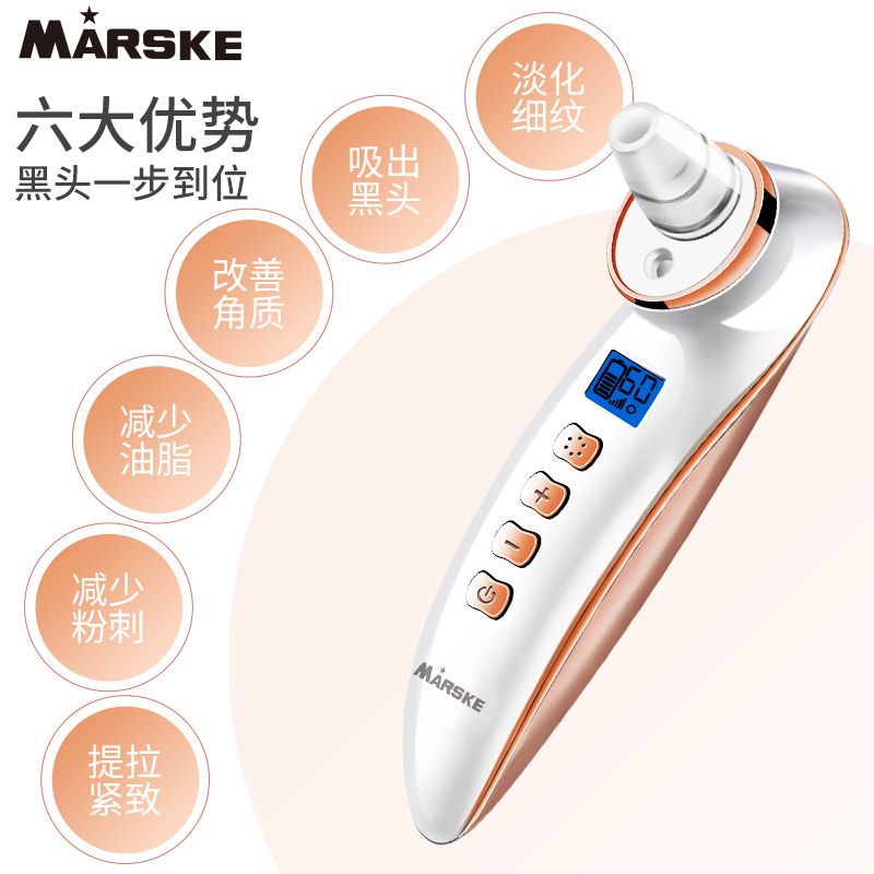 جهاز Marske-6666 جهاز تنقية الوجه بالمسام الكهربائية من أجل التميمة Application Scenario
