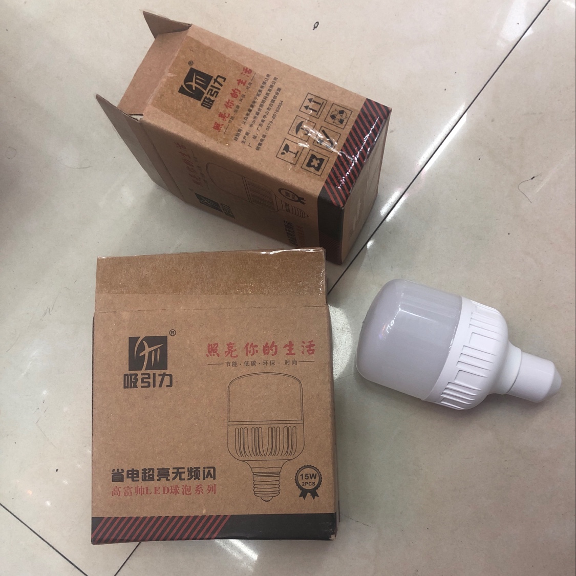 吸引力照明 高富帅LED灯详情图10