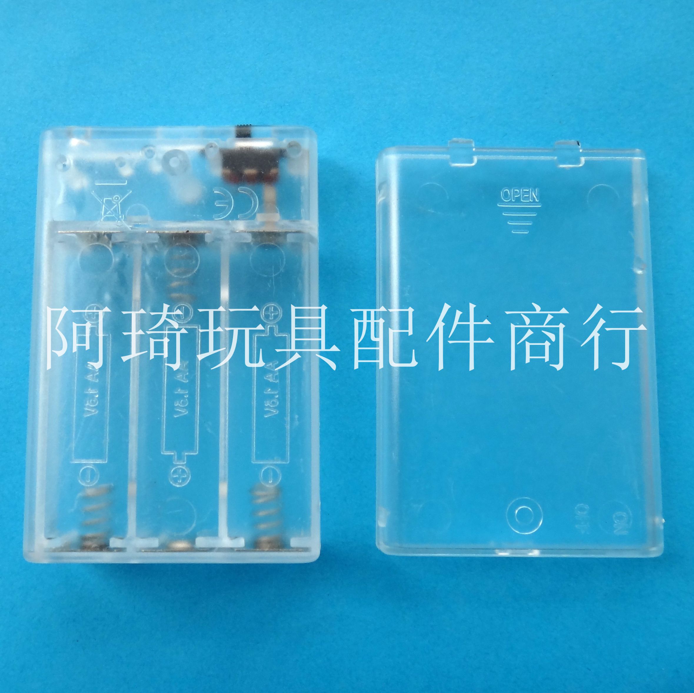 玩具电子配件3节5号带盖透明电池盒AA电池盒波波球灯串电池架
