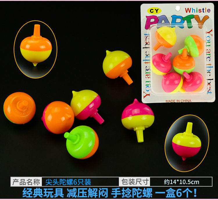 Mini children's small gift manufacturer direct sales of rotating gyroscope plastic toy cards, wholesale of small gyroscope toys Specification image