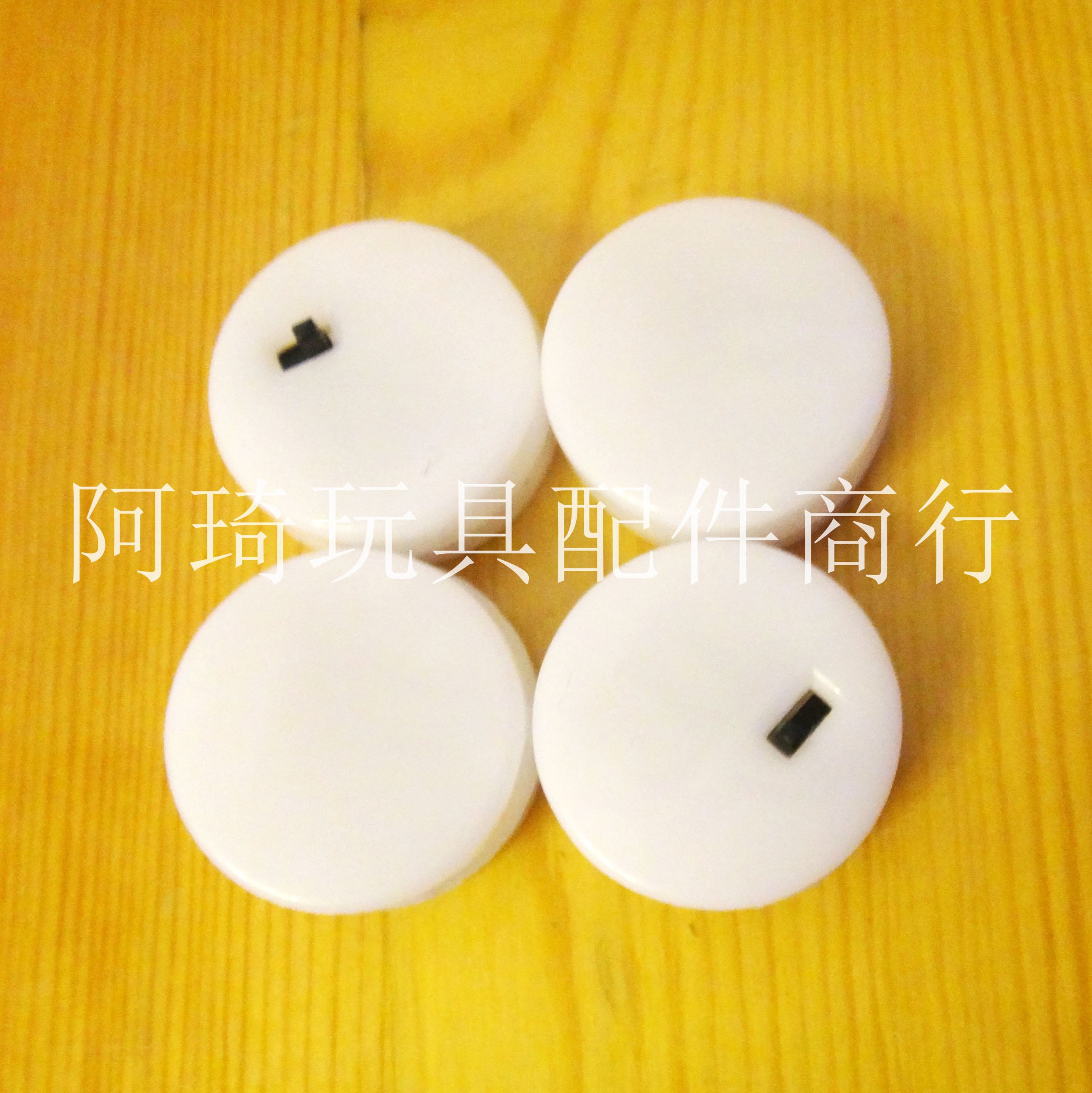 玩具电子配件溜溜球YOYO球七彩灯拨动开关22*10.5mm闪灯机芯