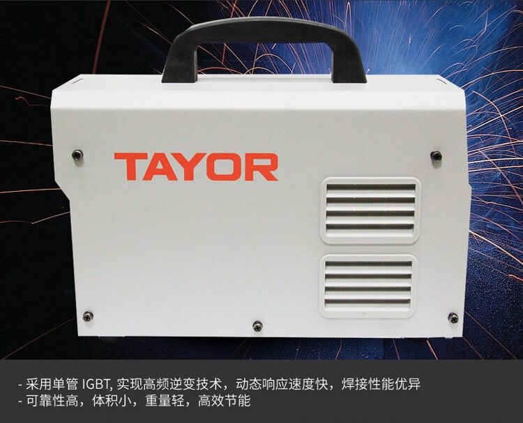 通用电焊机ZX7-200L上海通用电焊机TAYOR小手工直流家用焊机详情1