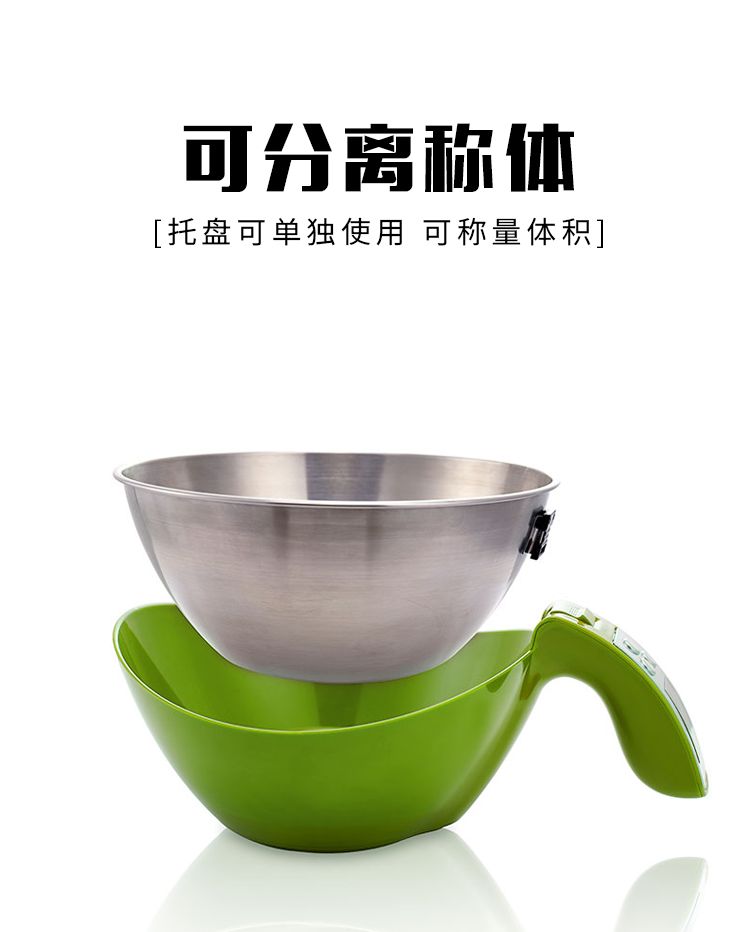14192-259B称重食物称厨房电子秤不锈钢家用厨房秤面粉烘焙秤5kg详情图1