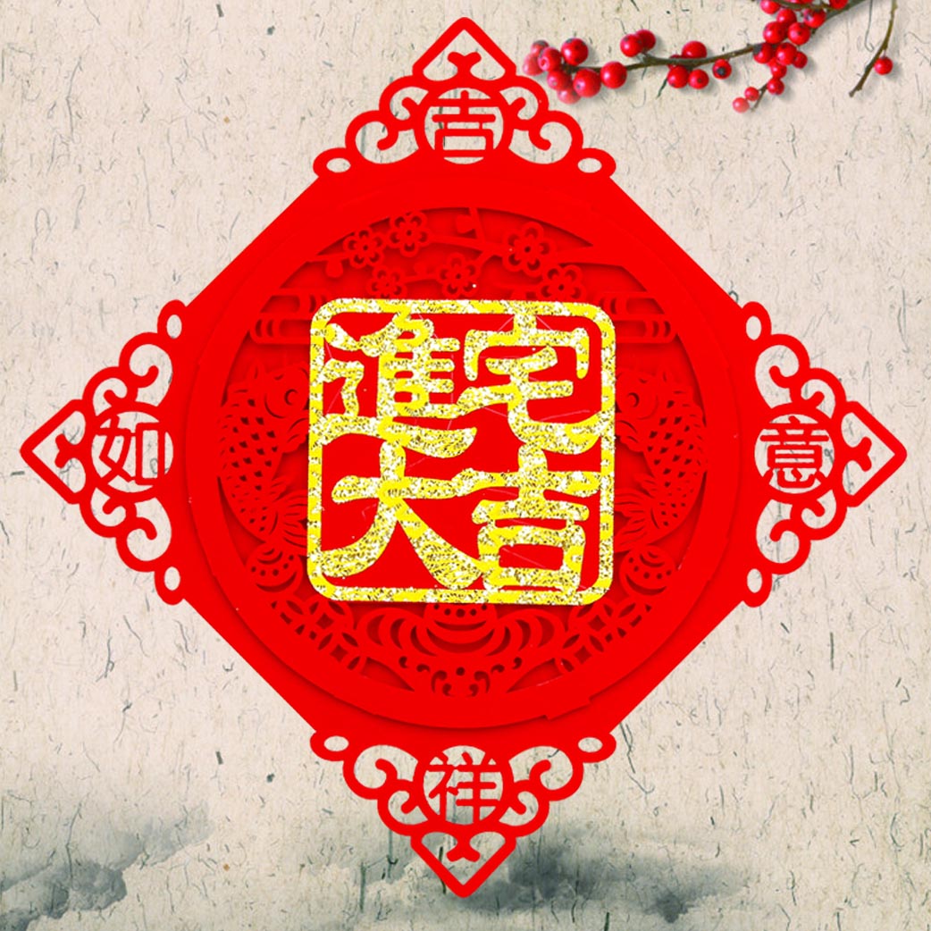 The joy of moving into a new home: Decorate the new house and set up stickers to bring good luck to the new residence detail image 1