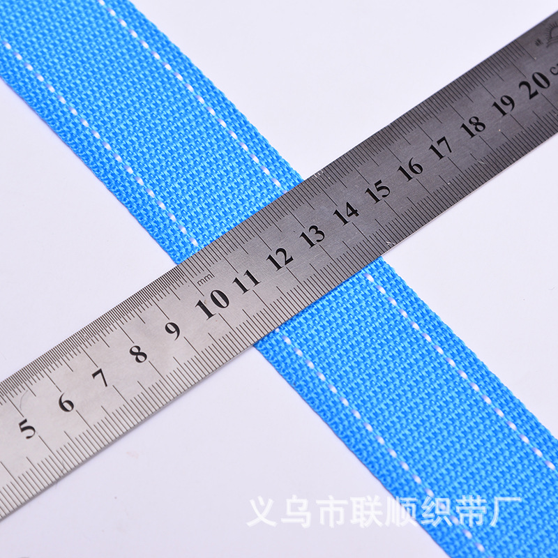 辅料/织带白底实物图