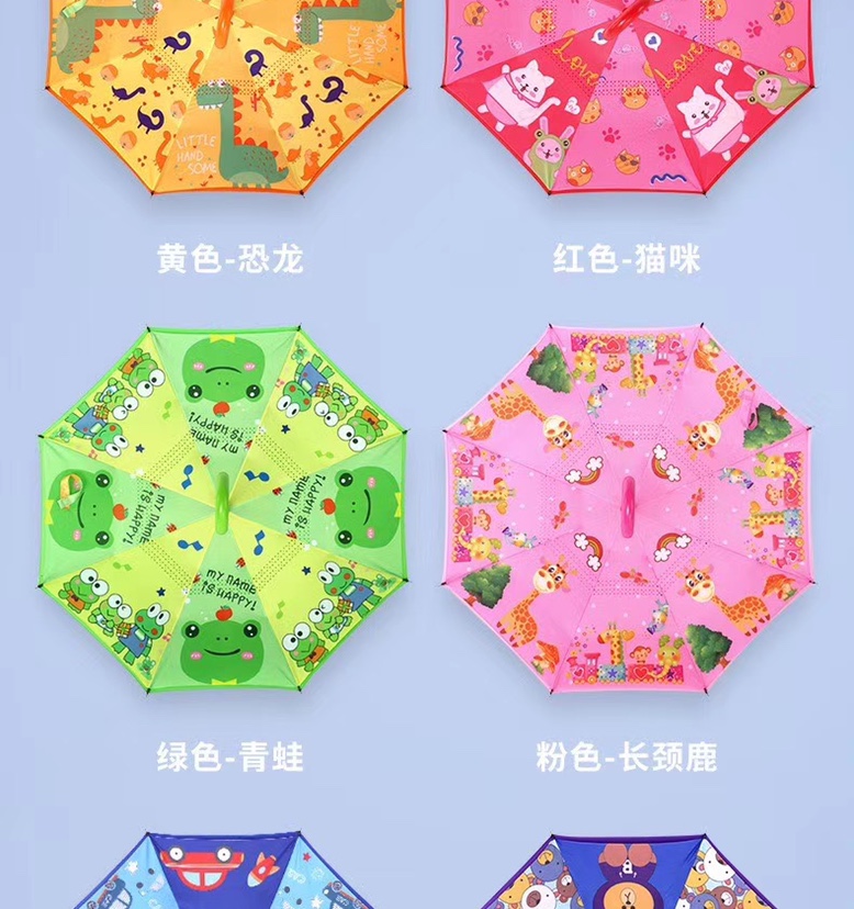 儿童反向伞产品图