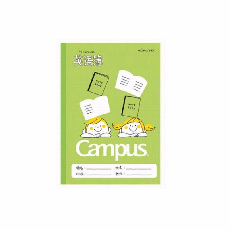 KOKUYO/ Guoyu English Book A5/30 180 copies/box WCN-CNB3320 green