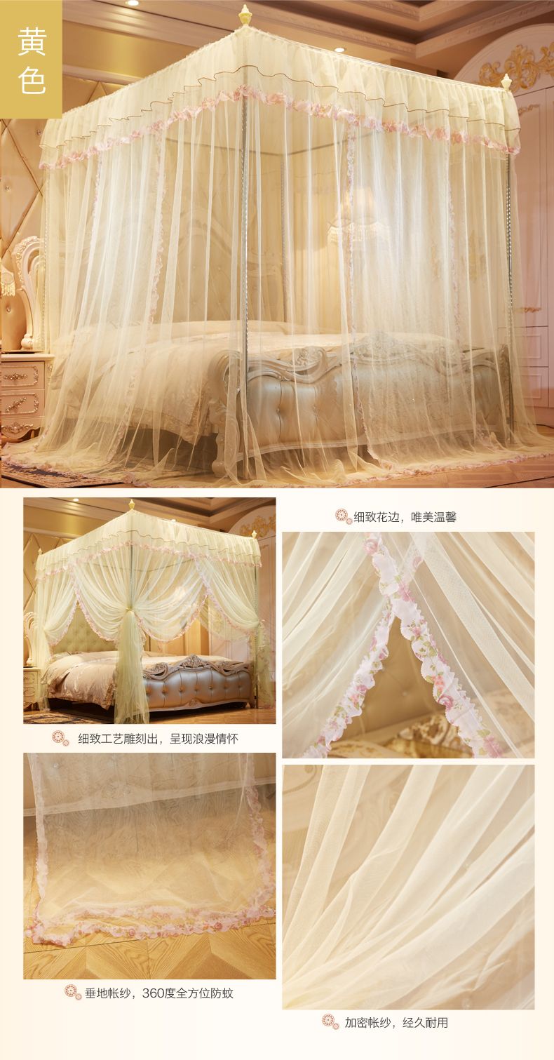 8801 Landing Square Palace Mosquito Net undefined