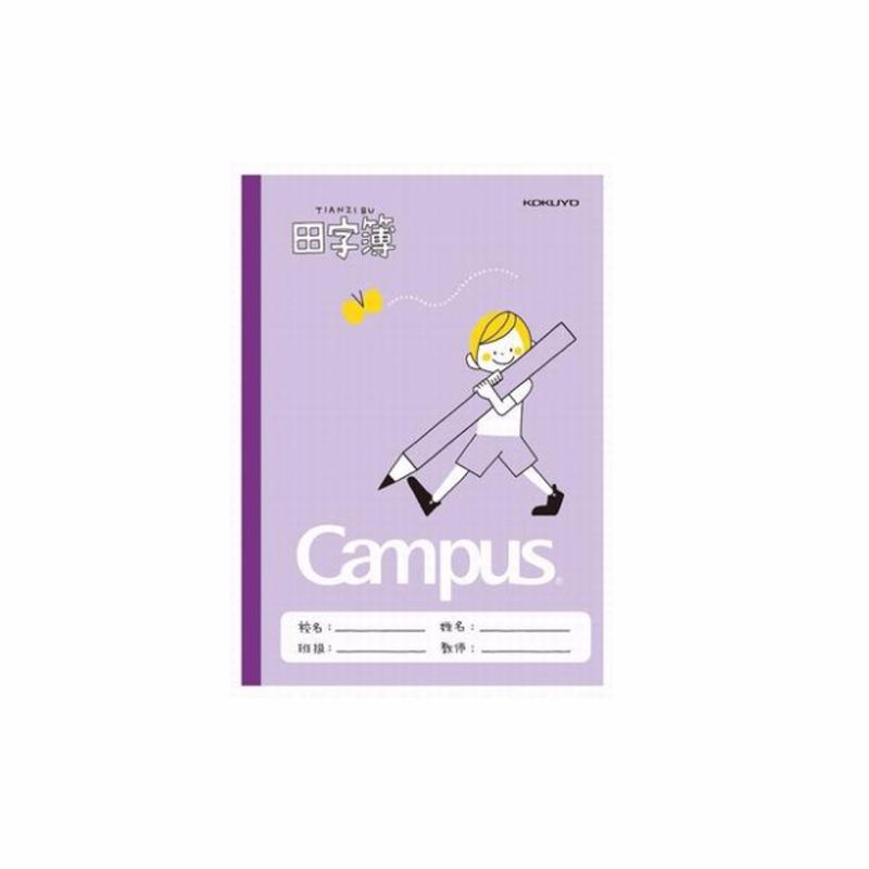 KOKUYO/ Kokuyutian Font book A5/30 180 copies/carton WCN-CNB3322 purple