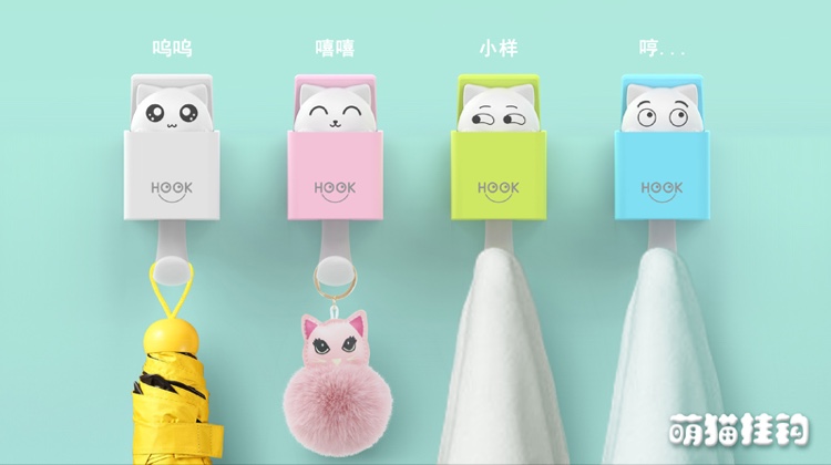萌猫重力感应挂钩详情图8