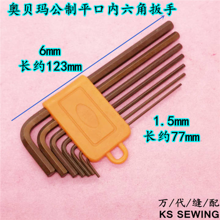 Oberma A-805 metric hex socket wrench spanner flat socket wrench L-shaped hex socket rodin wrench screwdriver detail image 2