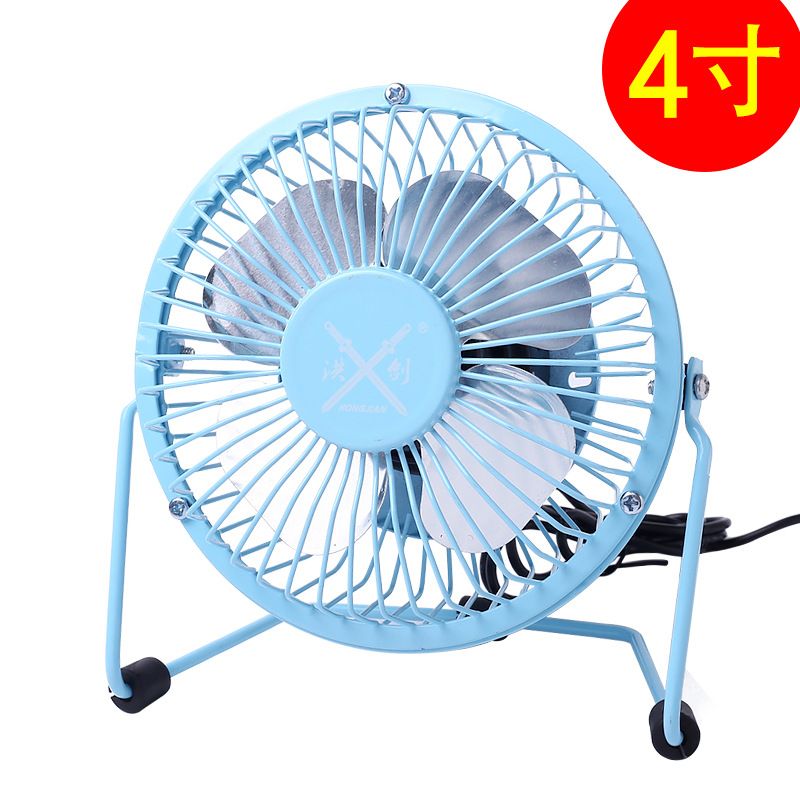 洪剑USB超静音4寸铁艺小风扇迷你小风扇广告风扇可定制logo详情图2
