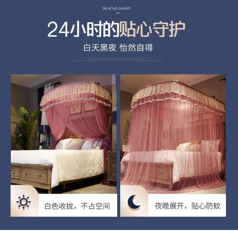 1906 U-Shaped Retractable Mosquito Net details Picture
