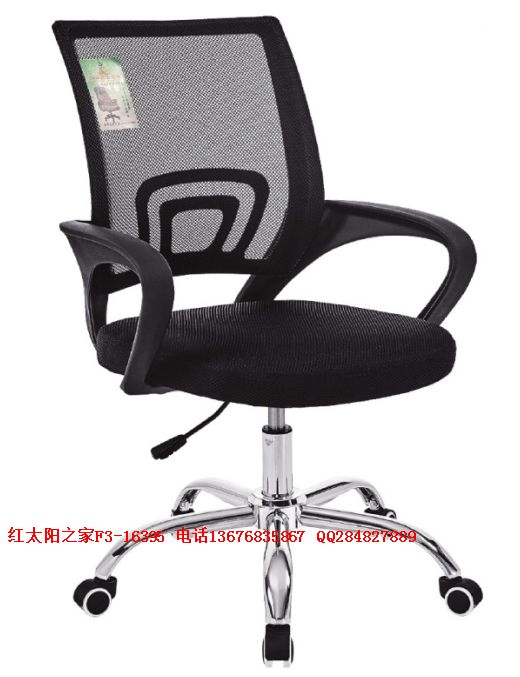Computer chair office chair backrest latex student study chair bow simplicity home comfortable swivel chair thumbnail