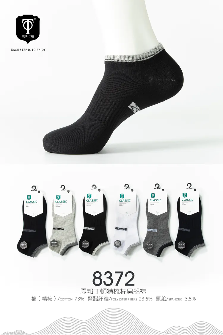 Original state autumn and winter new products