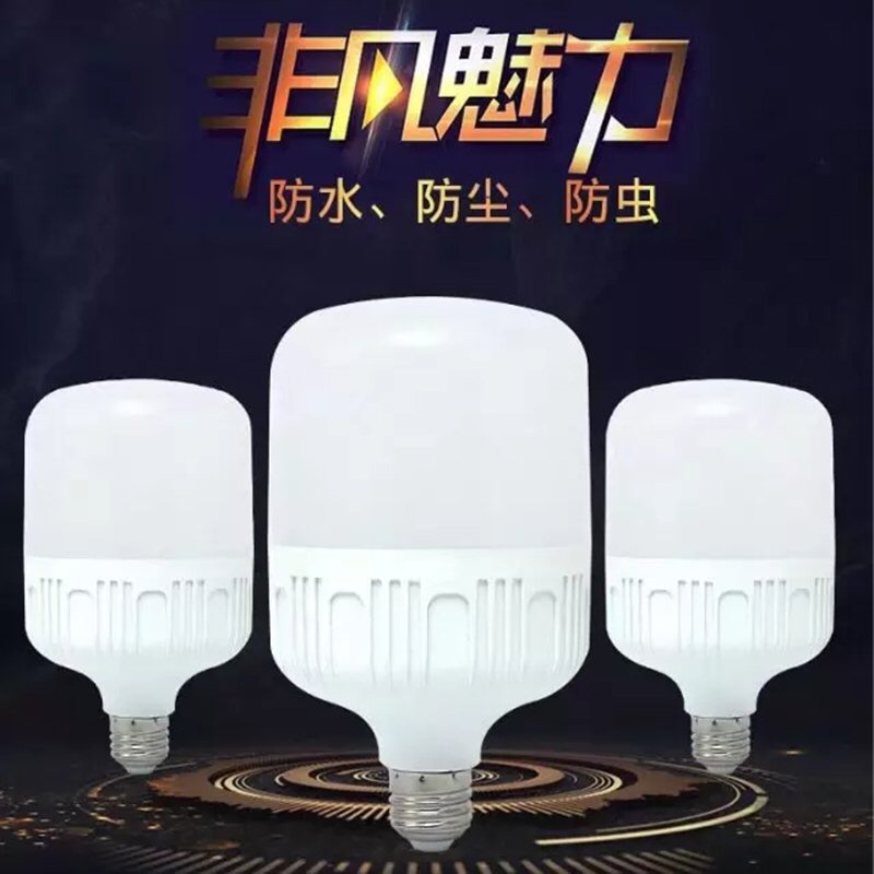 Attractive high rich handsome LED lights