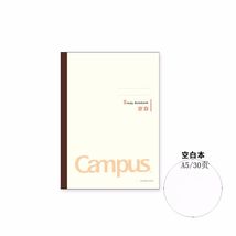 KOKUYO/国誉 WCN-CNB3339 Campus学习本空白A5/30页奶白色