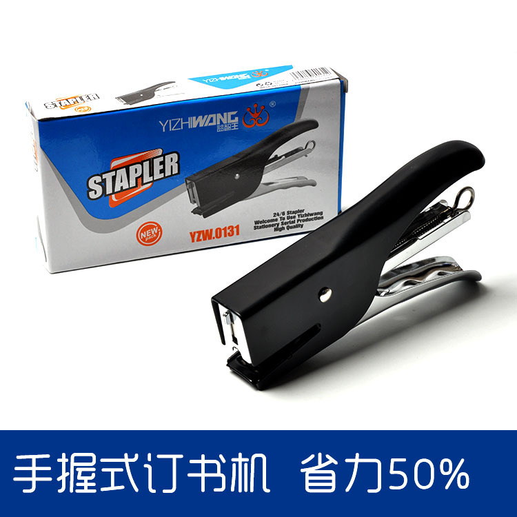 Yizhi King 0132 stapler, suitable for 10-pin, can fix 10 pages of paper, 96 pieces per piece. details Picture