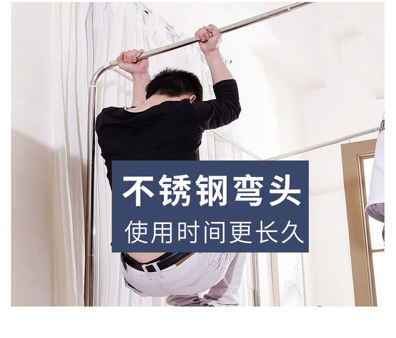 1906 U-Shaped Retractable Mosquito Net undefined
