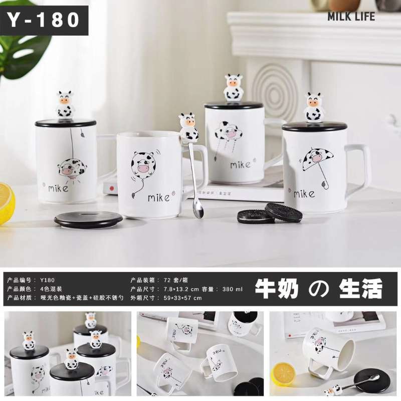 Creative Cow Cup