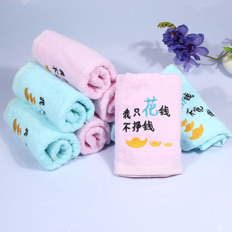 On the Qixi Festival, 520, I'm giving my husband and wife a personalized and creative towel gift that only earns money and doesn't spend it