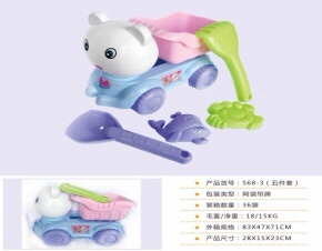 儿童沙滩玩具车套装玩沙漏男孩宝宝大号挖沙工具铲子决明子沙滩车568-3细节图