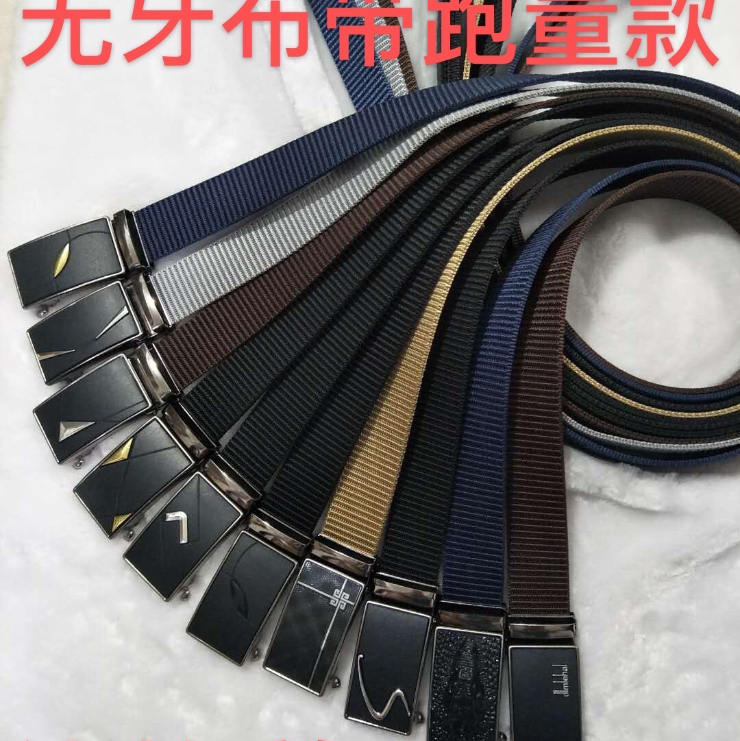 Iron buckle toothless cloth belt