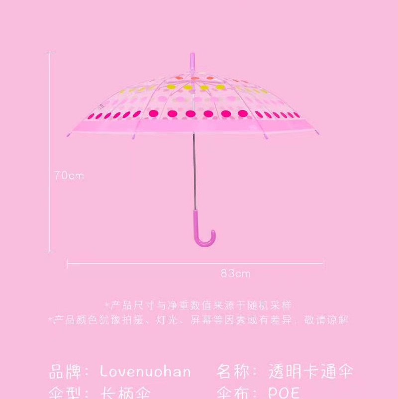 50CM POE children's polka dot umbrella in mixed colors undefined