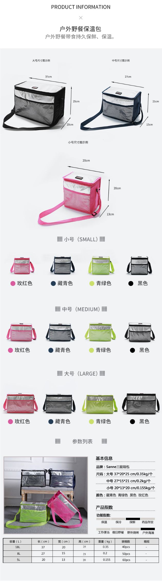 SANNE's new fashionable lunch and picnic bags, high-end ice packs, rice box bags in stock, cross-border insulated bags, bento bags detail image 4