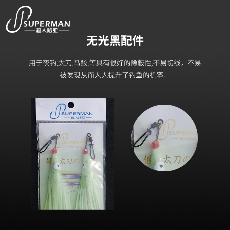 Crescent Moon Katana squid string hook, luminous mackerel, hanging boat fishing string hook Specification image