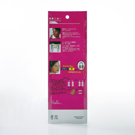 鼻子二合一鼻夹组合白底实物图