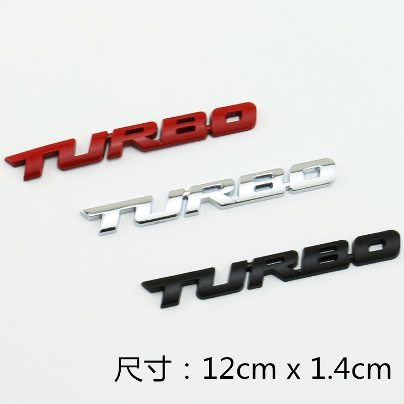 TURBO涡轮增压贴标 尾箱车标3D立体贴标 汽车车贴运动贴标大号详情图1