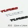 TURBO涡轮增压贴标 尾箱车标3D立体贴标 汽车车贴运动贴标大号图