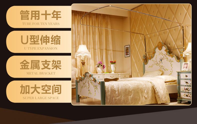 U-Type Mosquito Net in Modern Home