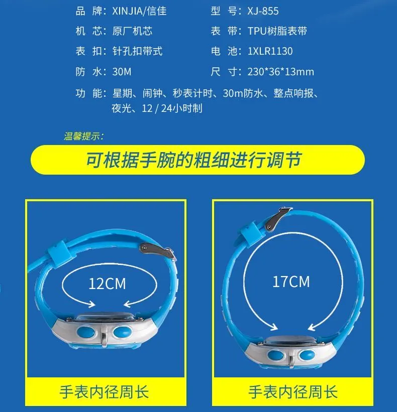 Children's watches, electronic watches for boys and girls, waterproof for daily life, digital sports watches for students, luminous for boys and girls detail image 4