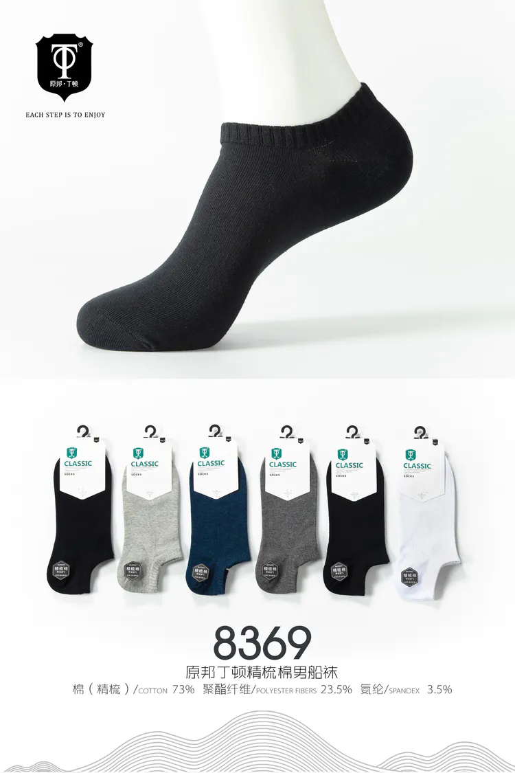 Original state autumn winter new product display