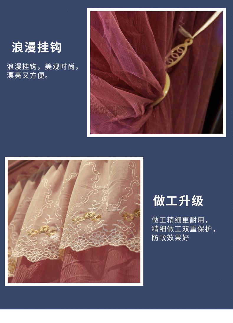 1906 U-Shaped Retractable Mosquito Net undefined