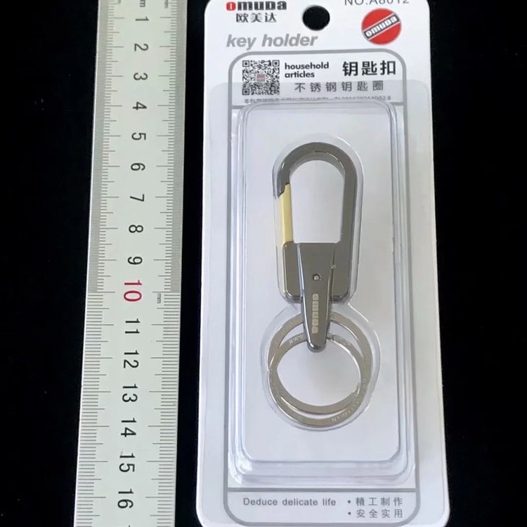 Car key chain Specification image